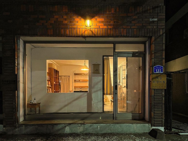 갤러리허송세월 이미지