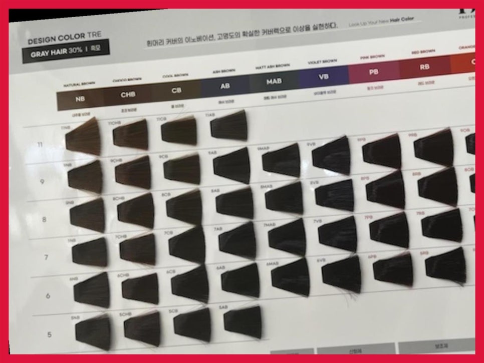 모드니헤어 이미지