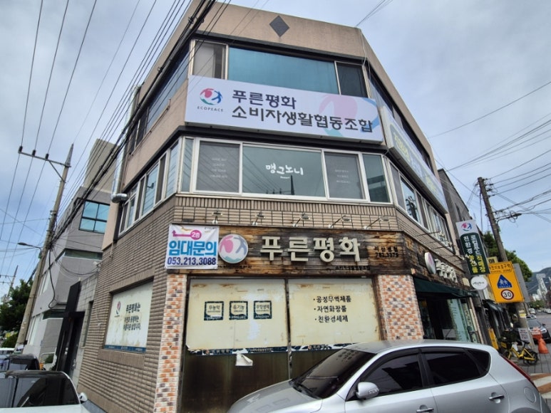 맹그노니 이미지