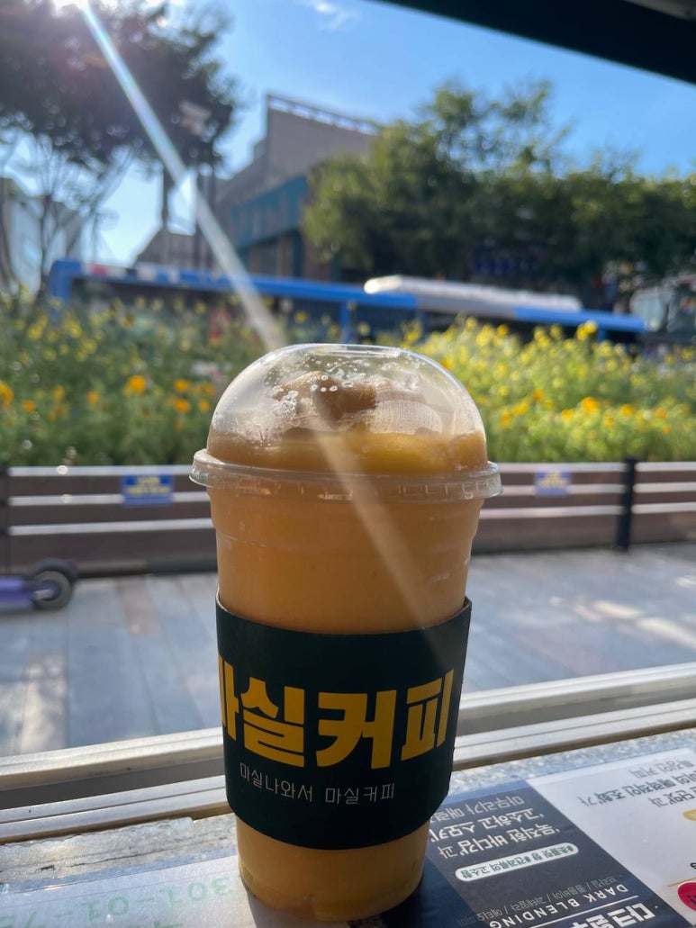 마실커피 이미지