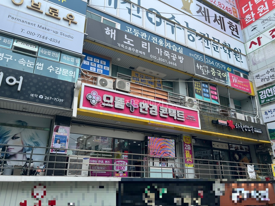 롯데리아창원대방점 이미지