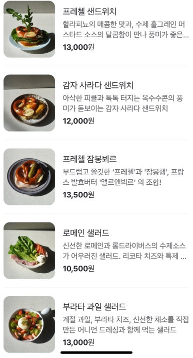 프로미케이크 이미지