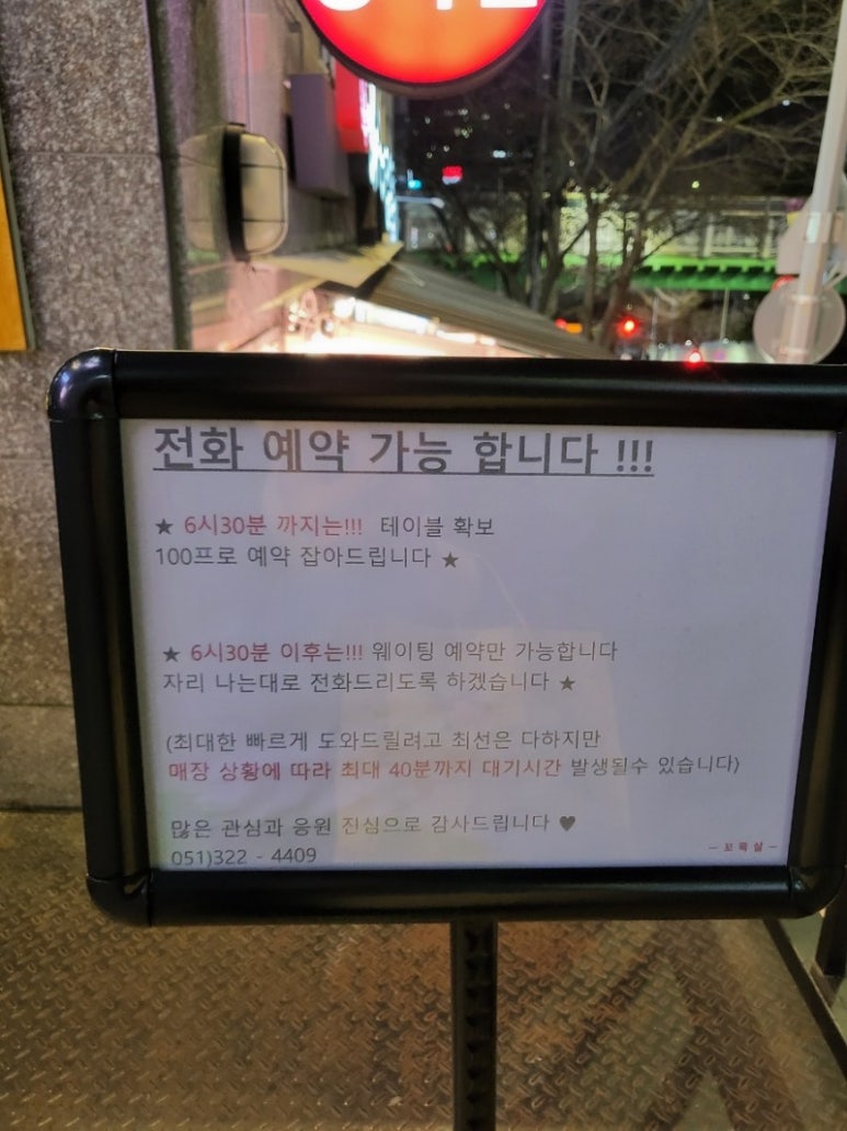 꼬목살 이미지