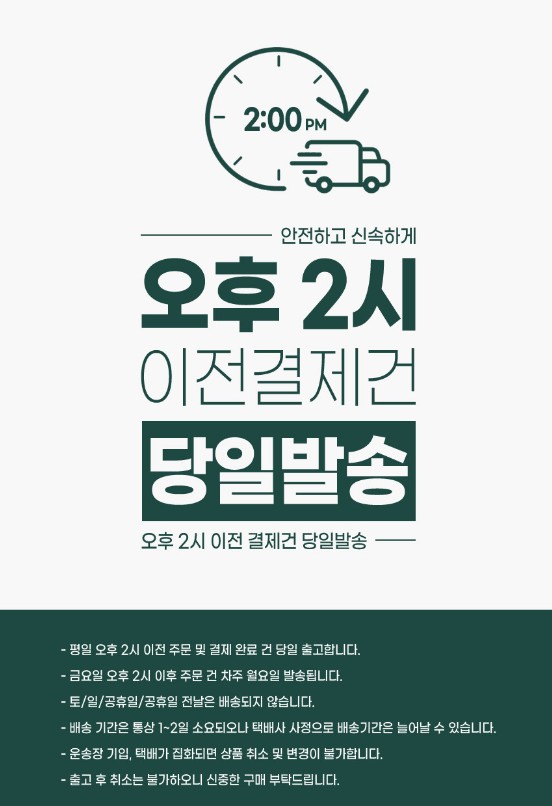 예스테크솔루션 이미지