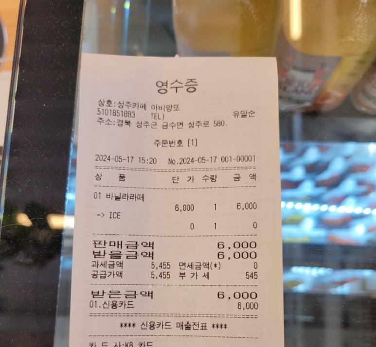 아비앙또 카페 이미지