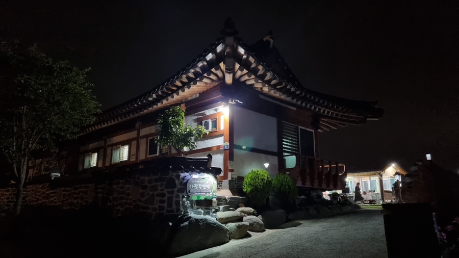 아랑주 이미지