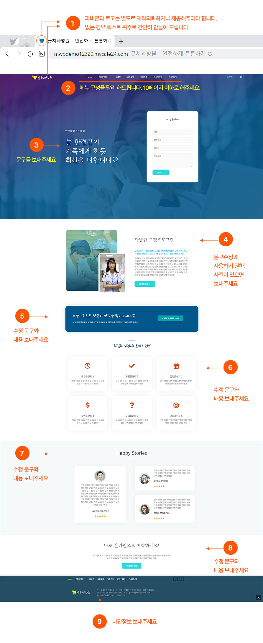 굿치과 이미지