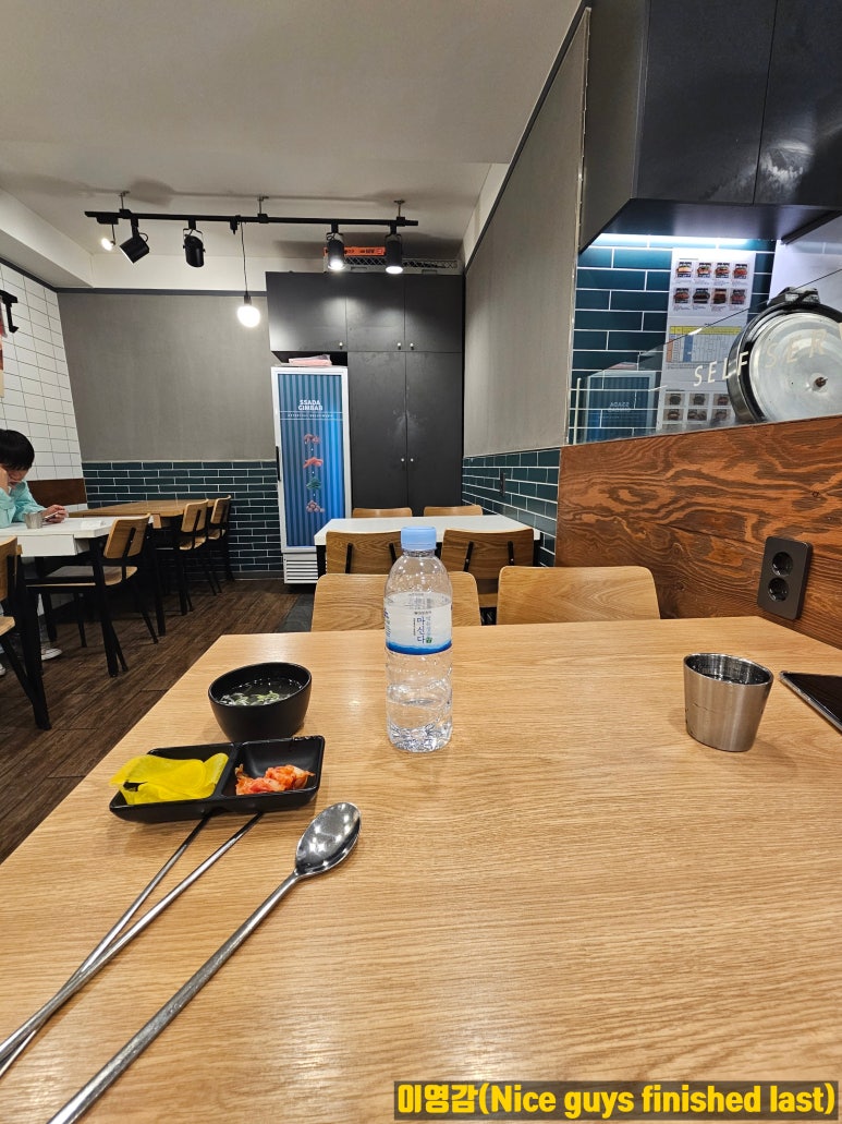 싸다김밥압구정 이미지