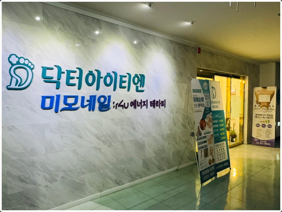 뷰티 테라피 네일 이미지