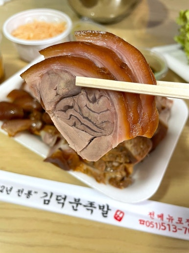 김덕분족발 이미지