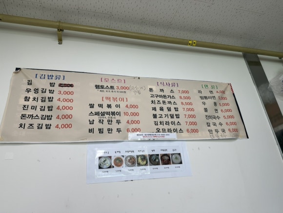 공단분식 이미지