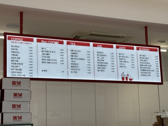 또넛 이미지