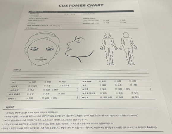 헤븐에스테틱 이미지