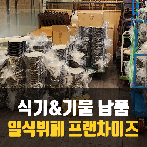 현대기물 이미지
