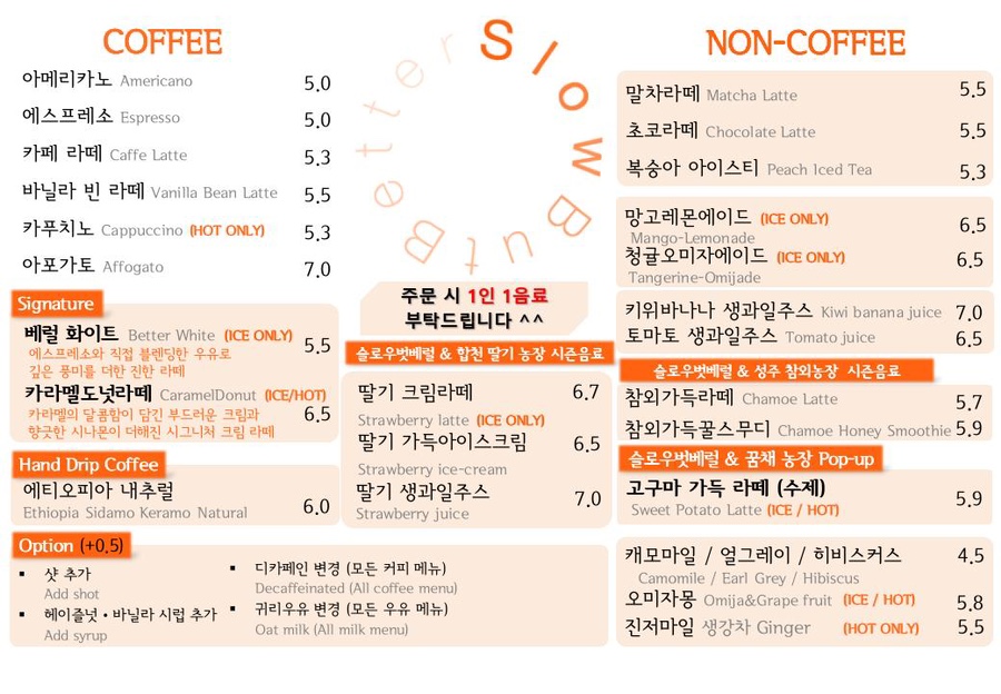 슬로우베이커리 이미지