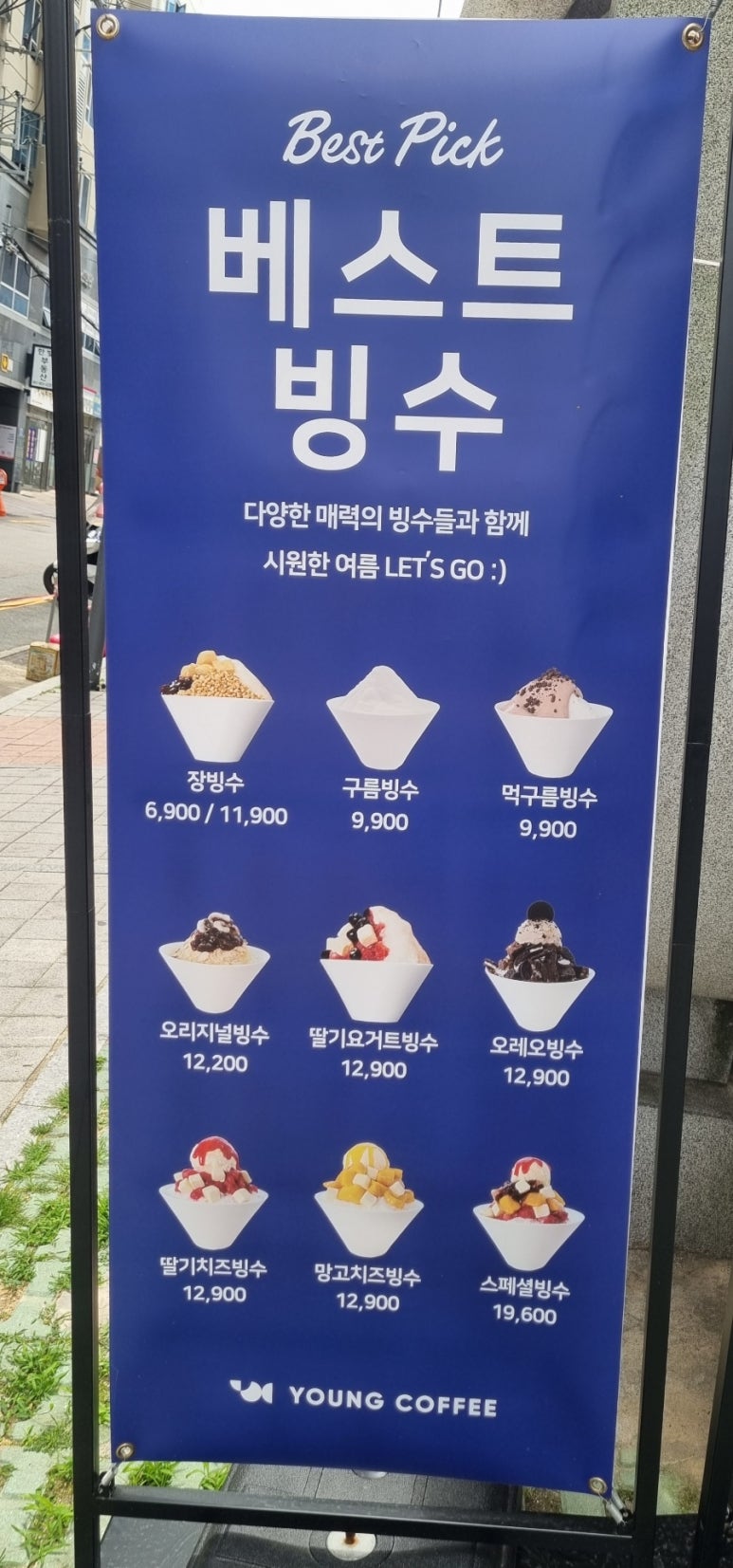 영커피연산역점 이미지