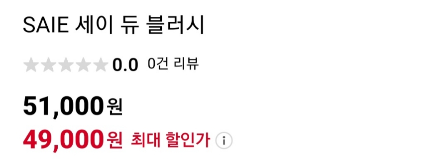 듀세이 이미지
