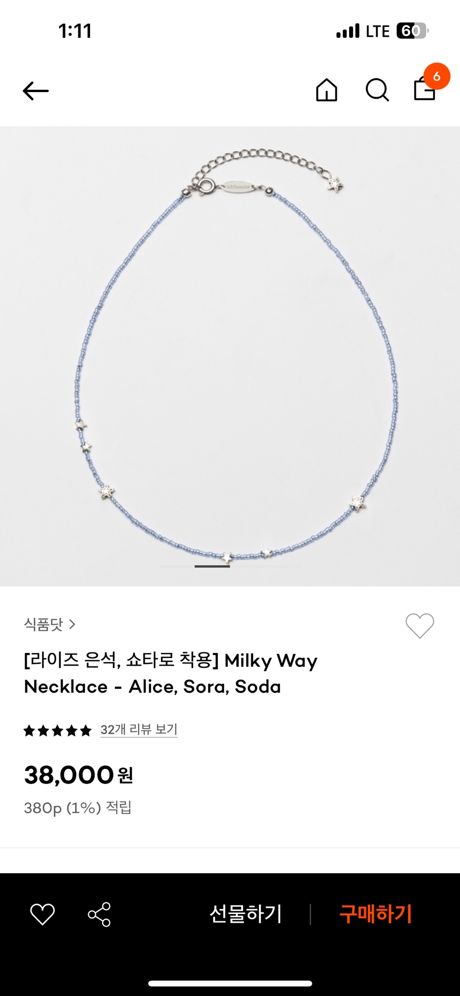 시장악세사리 이미지