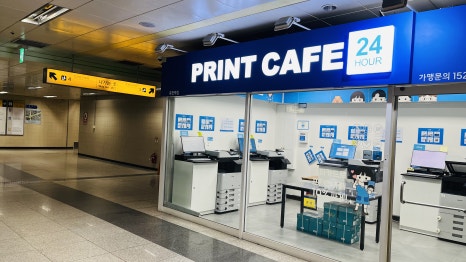 프린트카페죽전역점 이미지