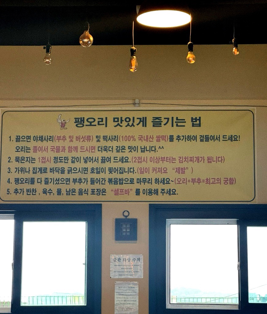 팽오리농장김포분점 이미지