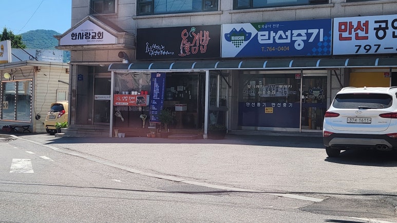 광주건재상 이미지