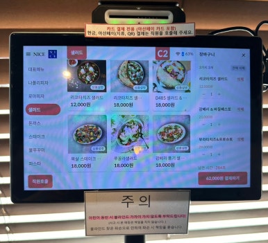 꽃피는화덕피자D485아산배방점 이미지