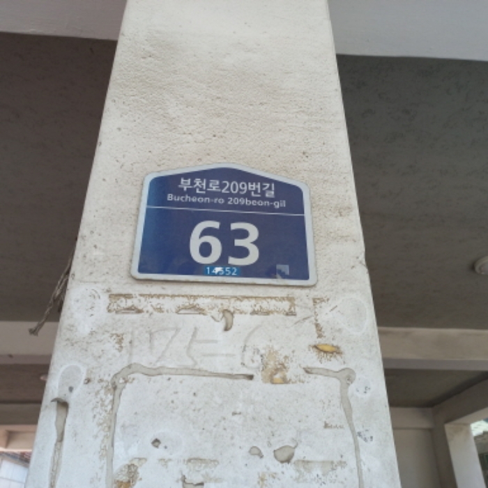 대성타운 이미지