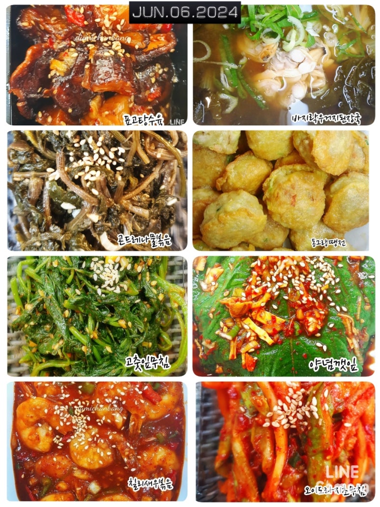 둠이찬방 이미지