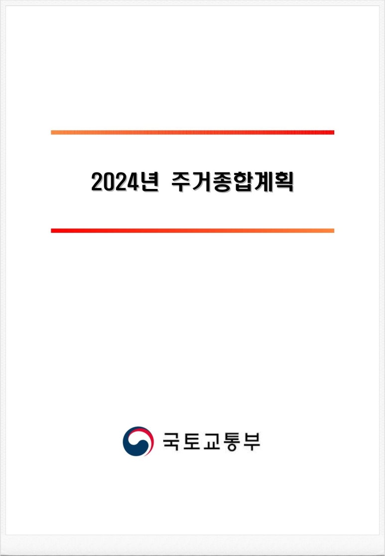 부광초등학교 이미지