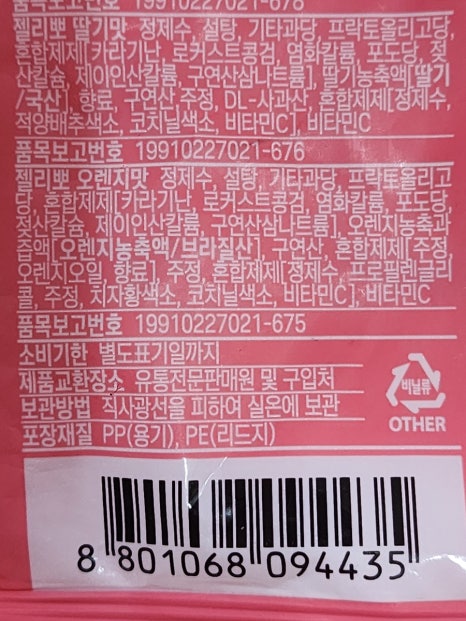 호남농축 이미지