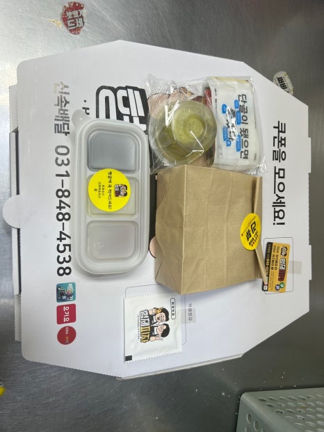 형제피자 의정부호원점 이미지