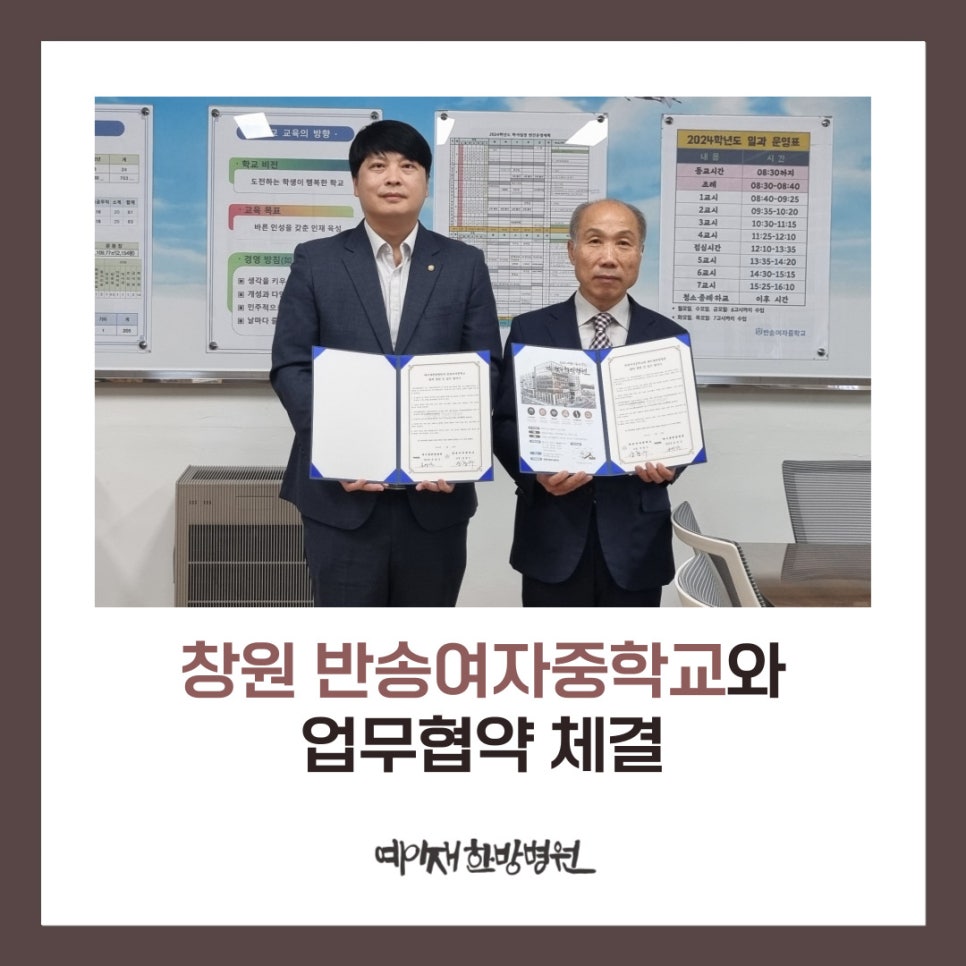 반송여자중학교 이미지