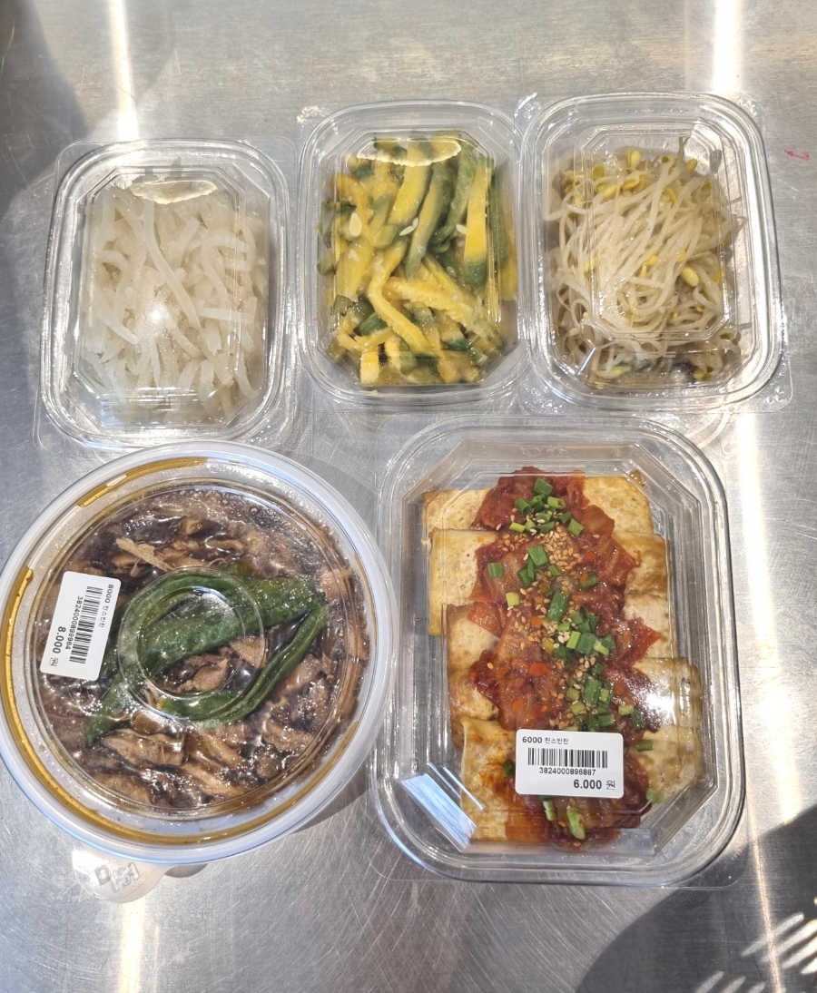 찬스프리미엄반찬도시락남천 이미지