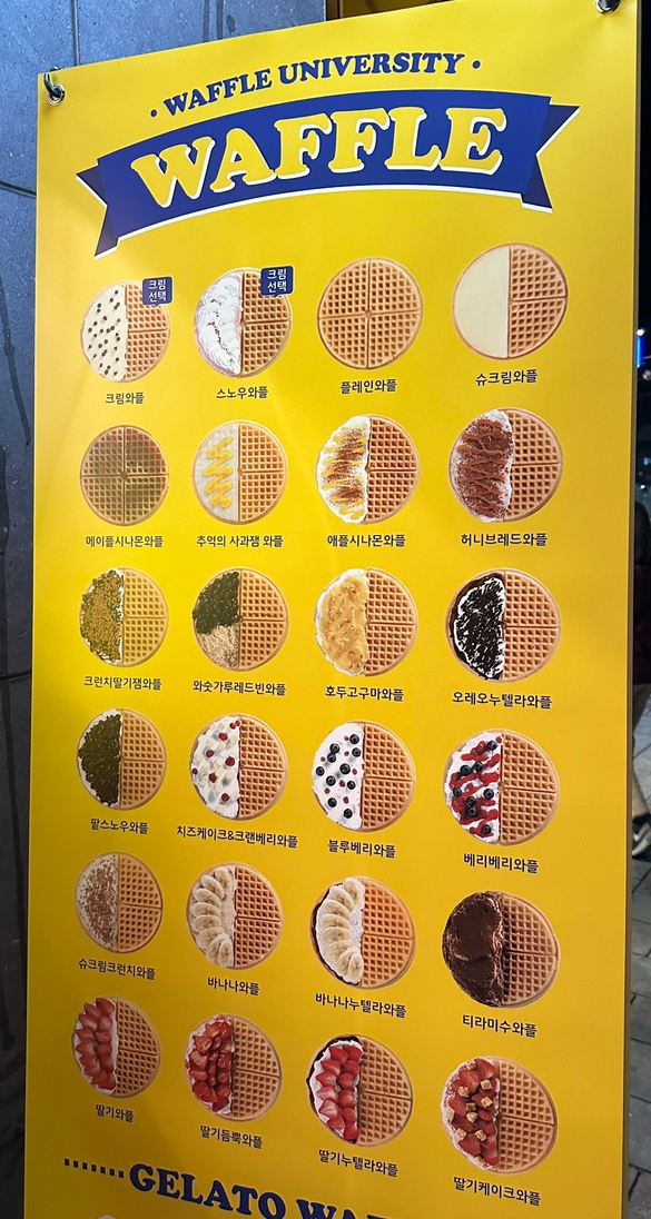 와플대학대구수창캠퍼스 이미지