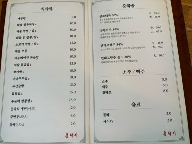 홍차이 이미지