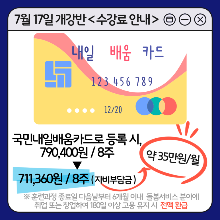 안양평촌요양보호사교육원 이미지