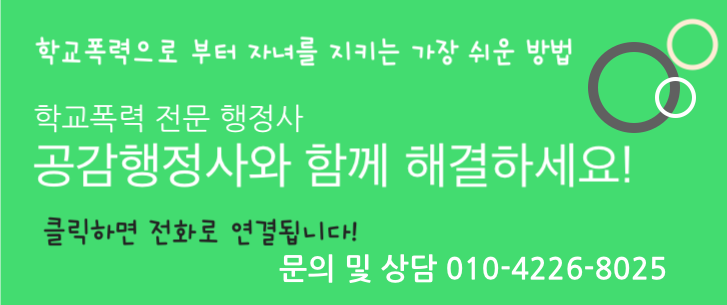 대신행정사사무소 이미지