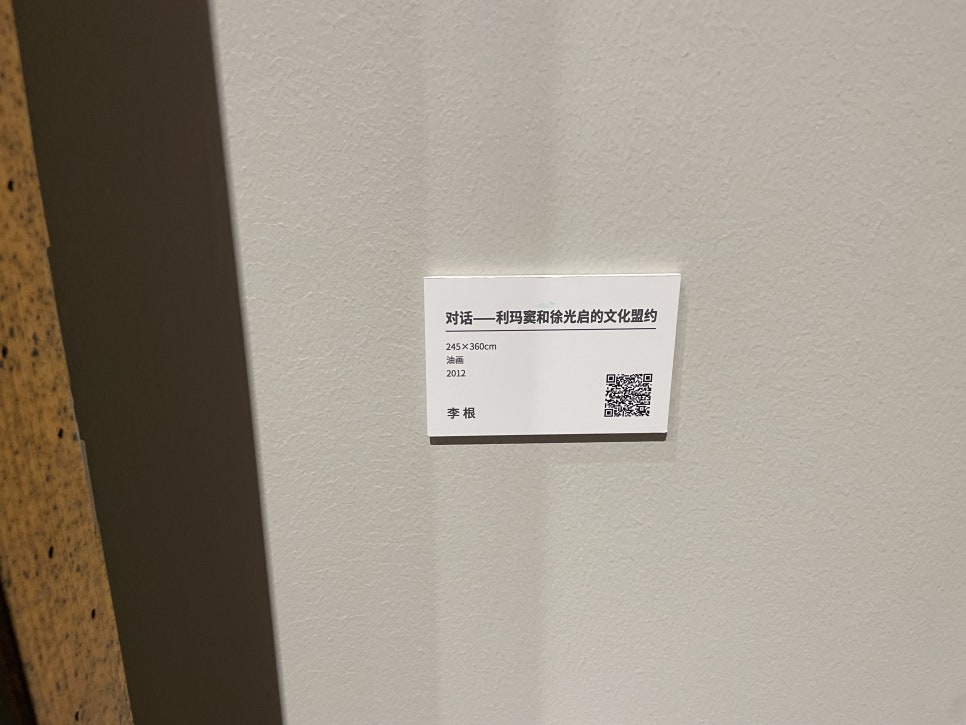 상하이궁 이미지