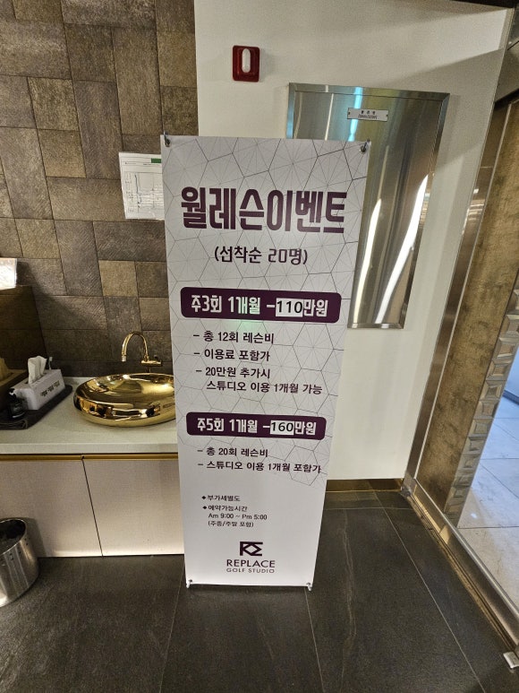 (주)리플레이스 이미지