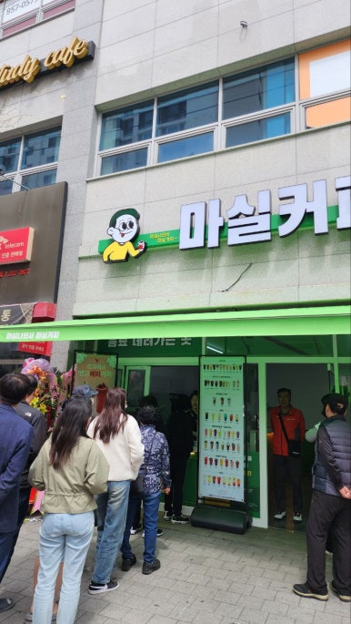 카페이다음 이미지