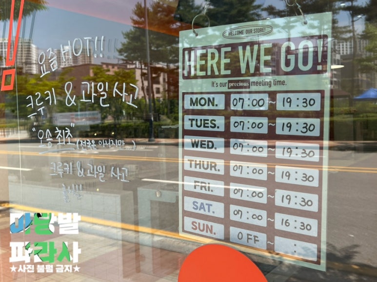 투머치샌드위치 이미지