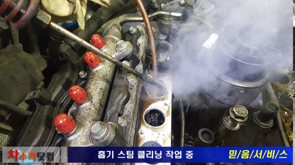 정성클리닝 이미지