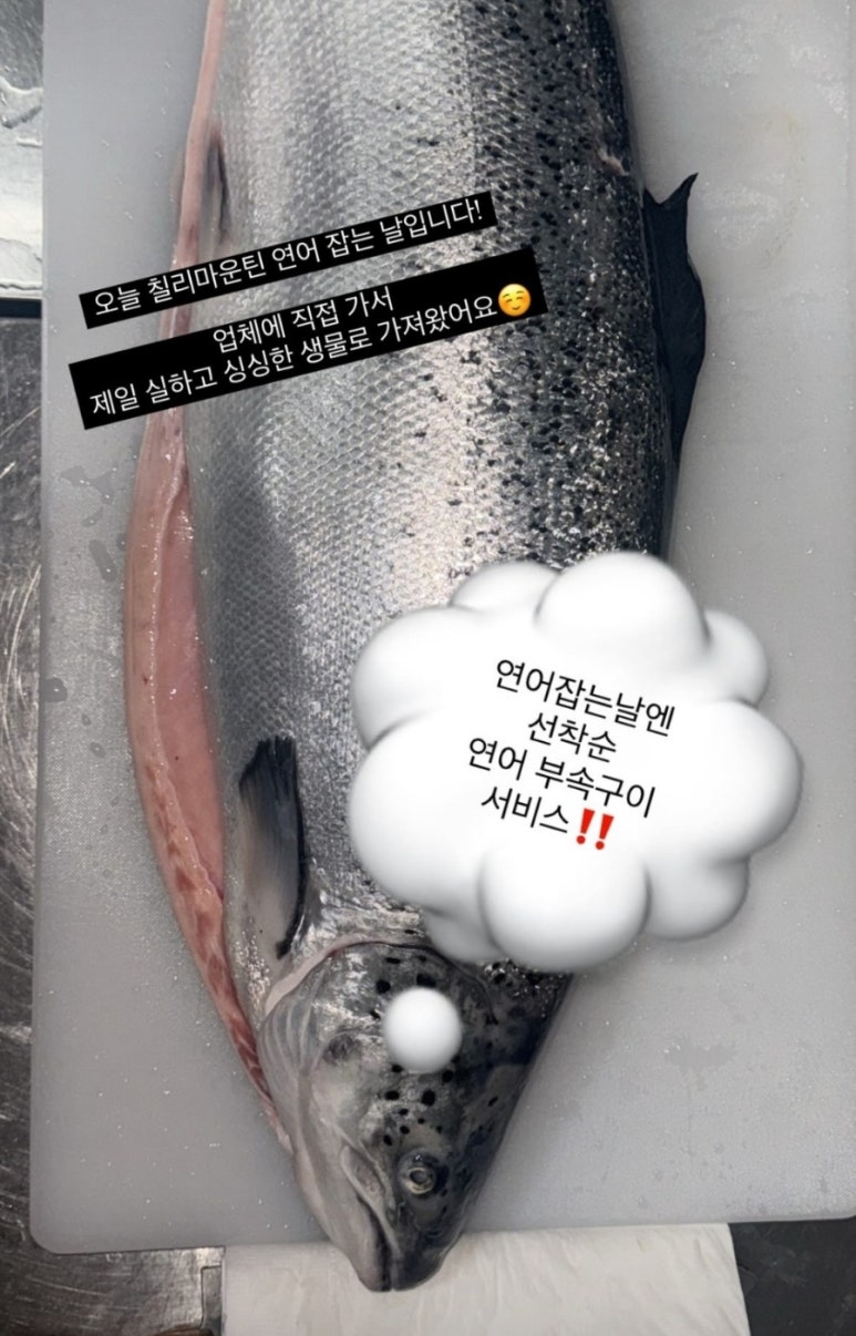 칠리마운틴 이미지