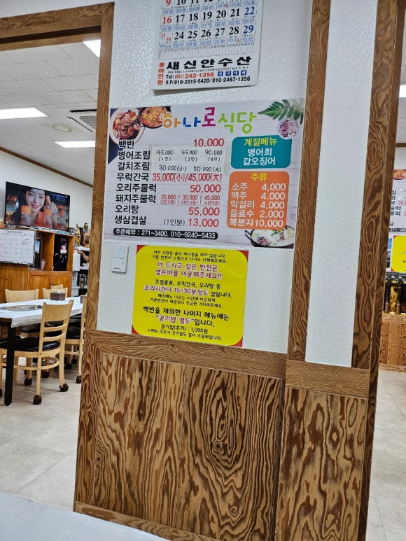 기동식당 이미지
