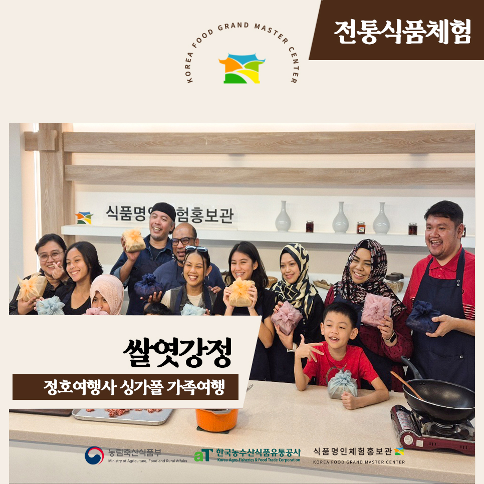 정호식품 이미지