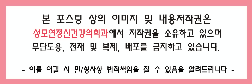 서울연정신건강의학과 이미지