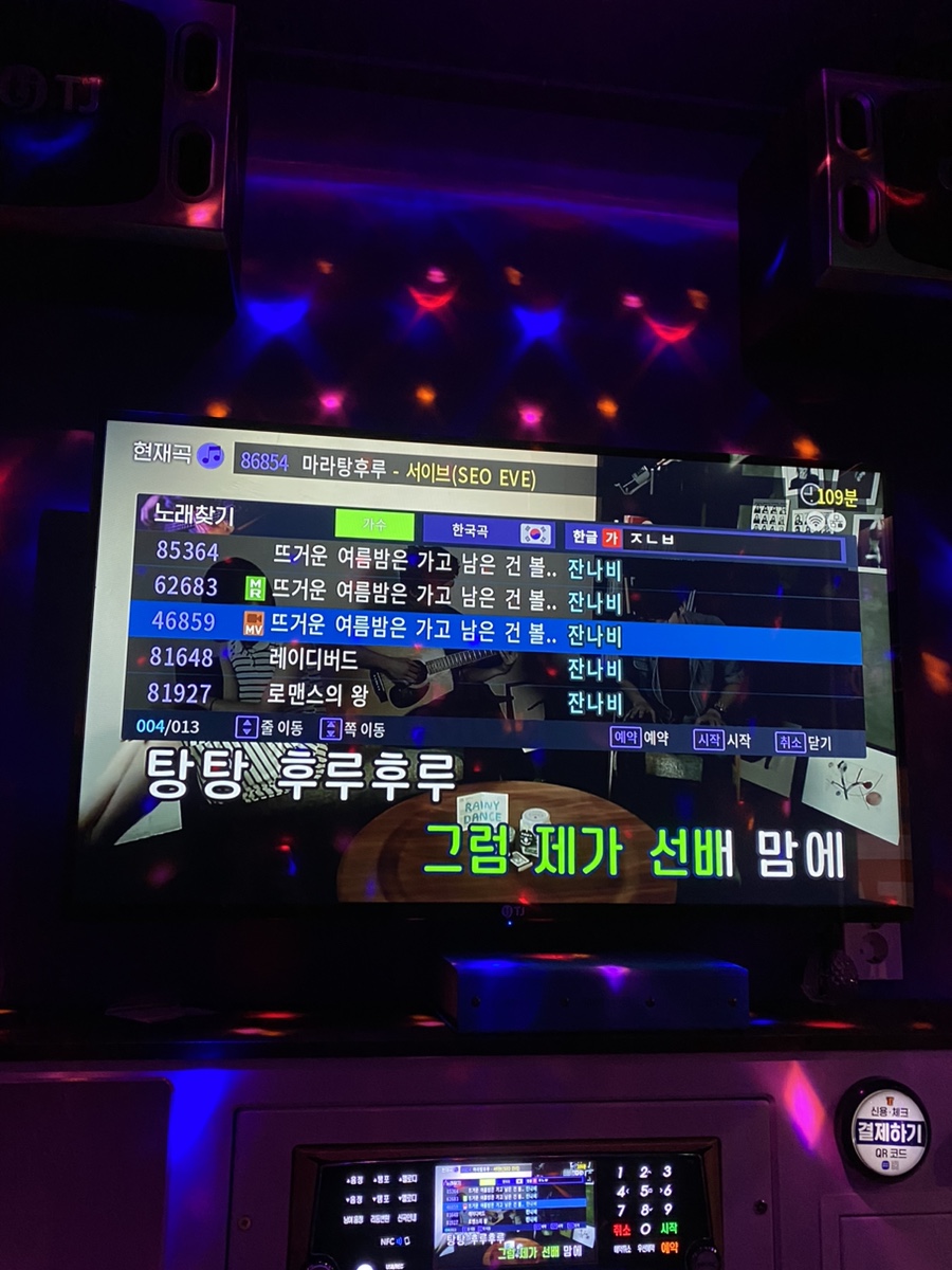 봄노래연습장 이미지