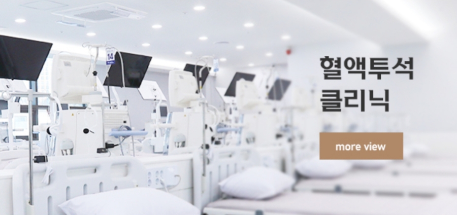 연세삼성내과의원 이미지