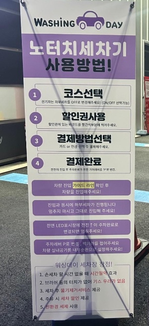 청주세차장 이미지