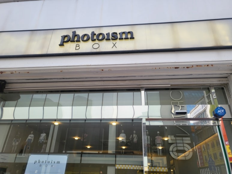 포토이즘박스동성로 이미지